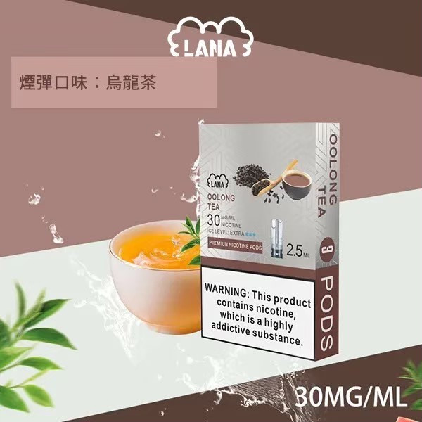 <p><strong>Lana煙彈&nbsp;</strong><br />
<strong>一代通用/3顆入/涼!</strong></p>