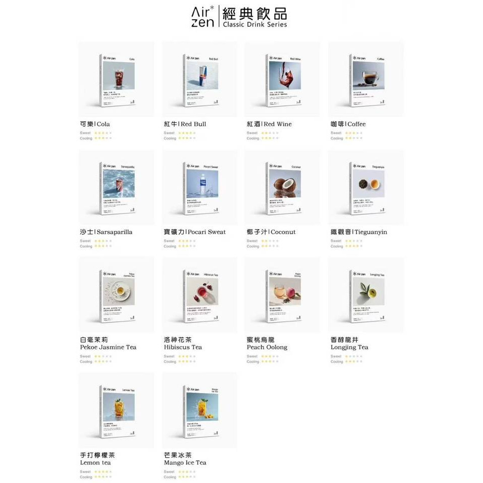 <p><strong>Airzen煙彈<br />
一代通用/3顆/盒裝</strong></p>